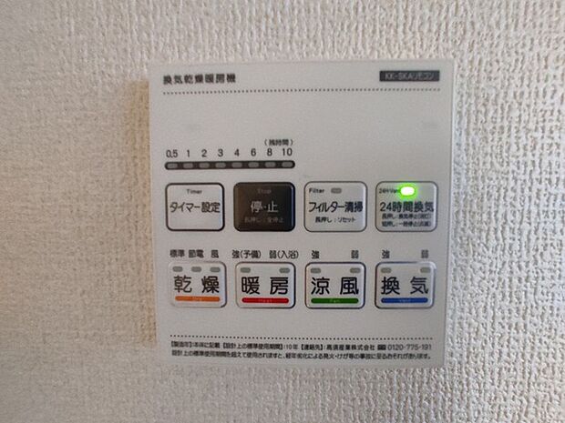 空気もこもらず、いつもクリーンな浴室乾燥機付。 