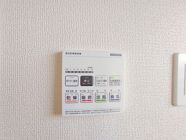 バスユニット1坪タイプ、浴室乾燥機、手すり付き。 