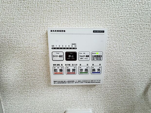 空気もこもらず、いつもクリーンな浴室乾燥機付。