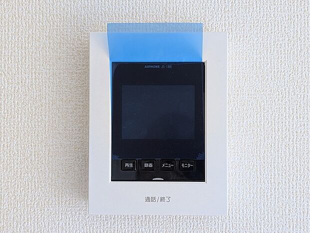 来客がカラーでわかるインターフォン。防犯面においてカメラがあることは嬉しいですね。 