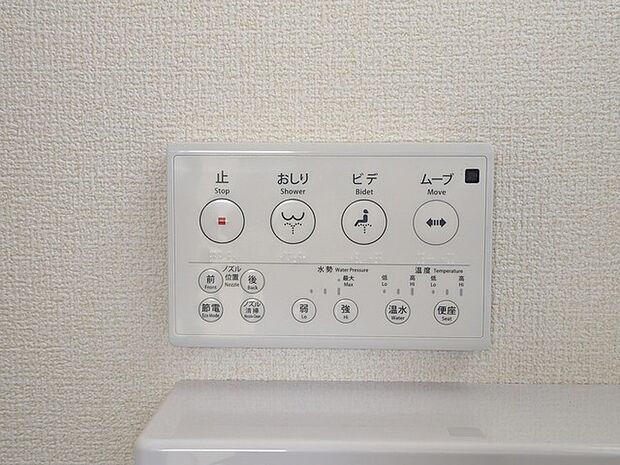 ウォシュレット機能付き。憩いの場としてひそかに注目度の高いお手洗いにもご注目ください。