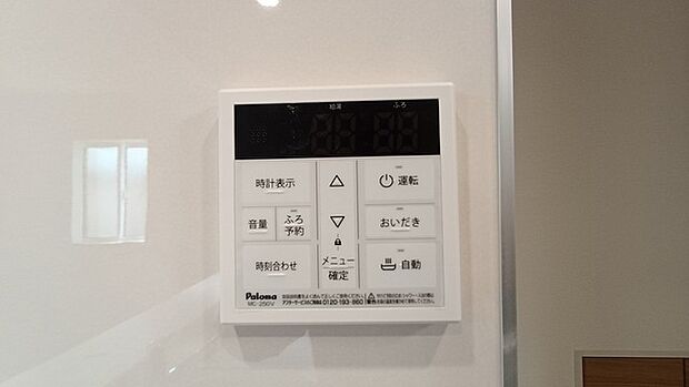 ここから追い炊きも湯張りもワンプッシュ。 