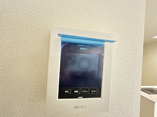 来客が一目で分かるカラーモニターインターフォン付き。