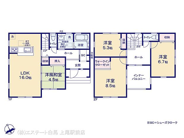 図面と異なる場合は現況を優先