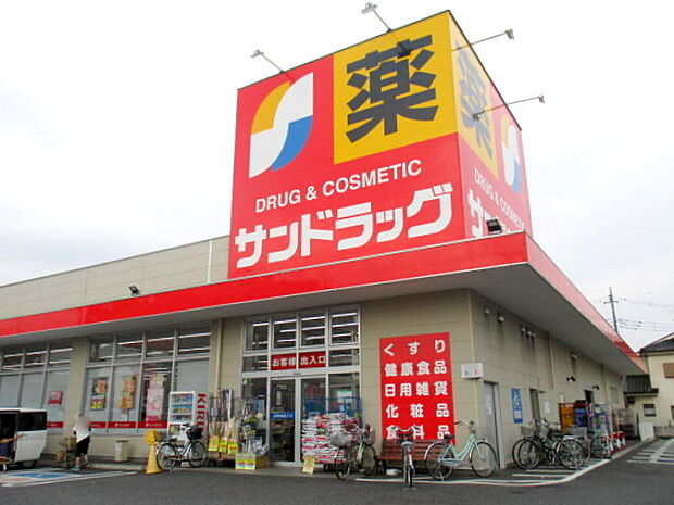サンドラック小敷谷店(780m)
