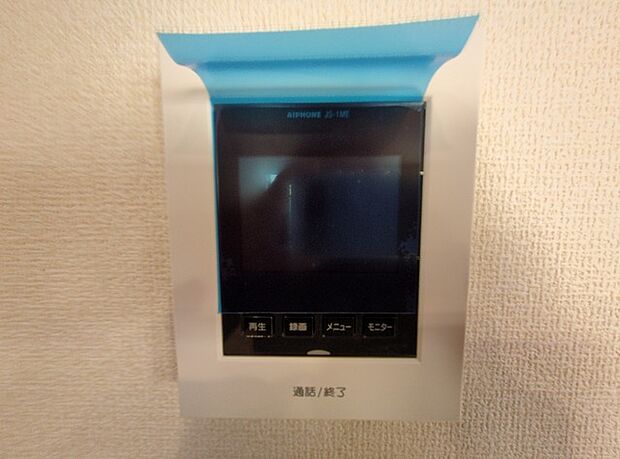 お一人の時でも安心のモニター付きインターホン