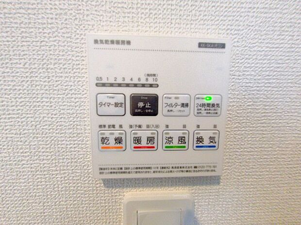 空気もこもらず、いつもクリーンな浴室乾燥機付。 