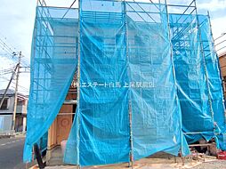 埼玉県上尾市大字上