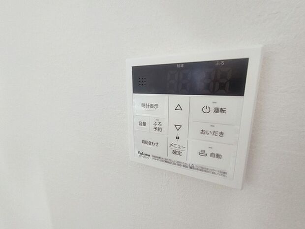 ここから追い炊きも湯張りもワンプッシュ。 