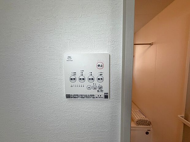 浴室乾燥機は湿気を排し、カビ防止に大活躍。冬季のヒートショック緩和にも。