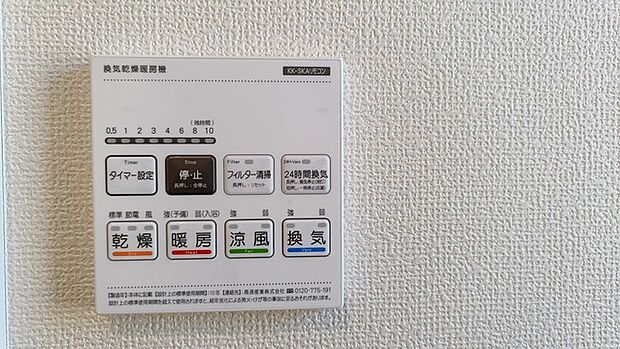浴室乾燥機は湿気を排し、カビ防止に大活躍。冬季のヒートショック緩和にも。 