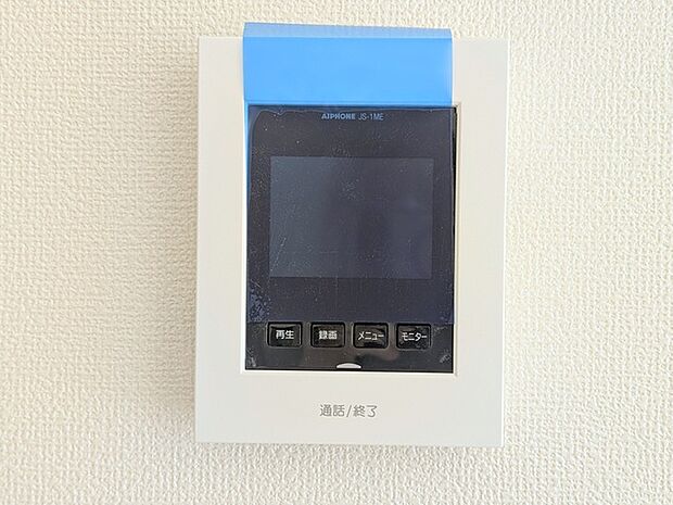 お一人の時でも安心のモニター付きインターホン 
