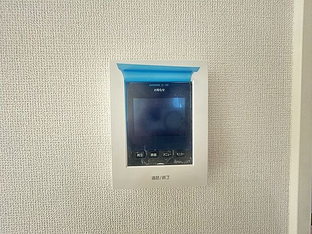 TVモニター付インターホンでセキュリティ面にも配慮。