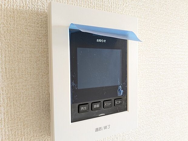 安全・ 安心・便利なＴＶモニター付インターホン。 