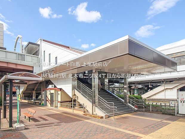 JR「桶川」駅(1680m)