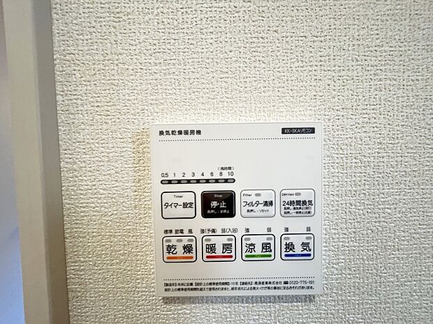 空気もこもらず、いつもクリーンな浴室乾燥機付。