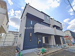 埼玉県さいたま市桜区田島１丁目