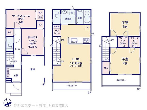 図面と異なる場合は現況を優先
