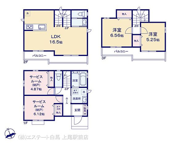 図面と異なる場合は現況を優先