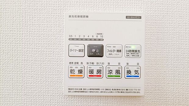 空気もこもらず、いつもクリーンな浴室乾燥機付。