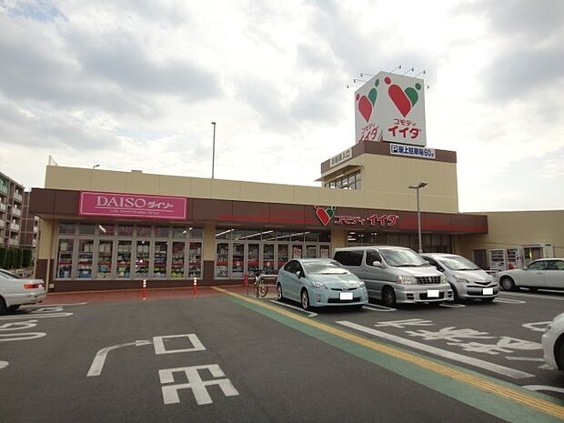 コモディイイダ東大宮店　（980m）