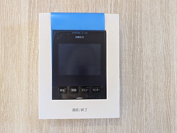 TVモニター付インターホンでセキュリティ面にも配慮。