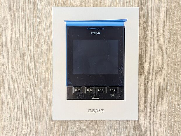 来客がカラーでわかるインターフォン。防犯面においてカメラがあることは嬉しいですね。