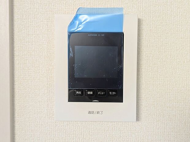 お一人の時でも安心のモニター付きインターホン 