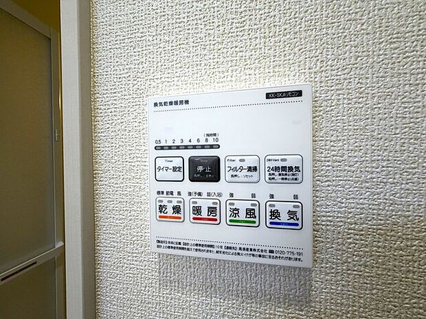 浴室乾燥機は湿気を排し、カビ防止に大活躍。冬季のヒートショック緩和にも。 