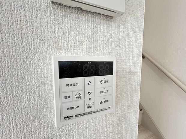 ここから追い炊きも湯張りもワンプッシュ。 