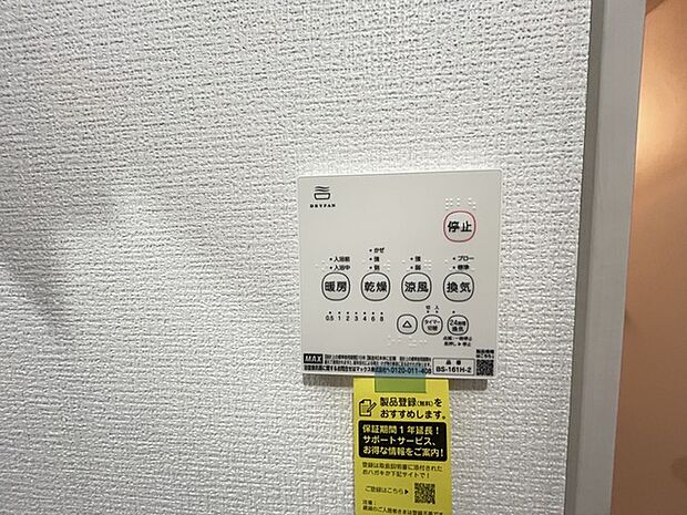 空気もこもらず、いつもクリーンな浴室乾燥機付。