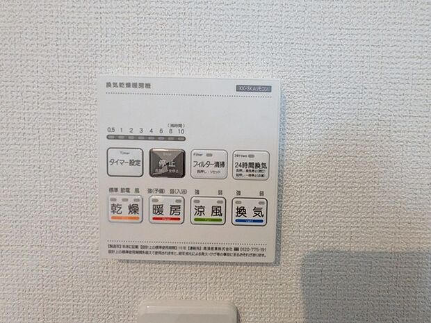 空気もこもらず、いつもクリーンな浴室乾燥機付。 