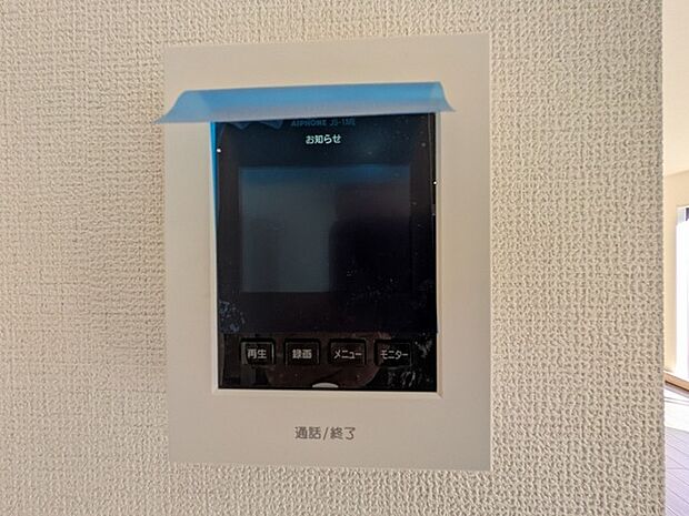 来客が一目で分かるカラーモニターインターフォン付き。 