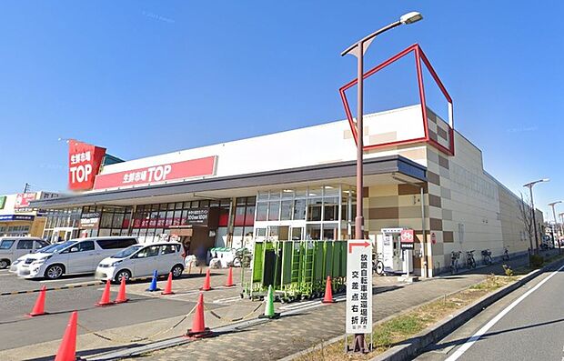 生鮮市場TOP　坂戸入西店（380m）