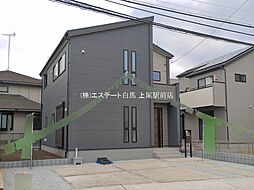 埼玉県久喜市南栗橋１丁目