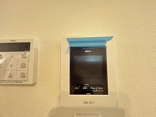 お一人の時でも安心のモニター付きインターホン