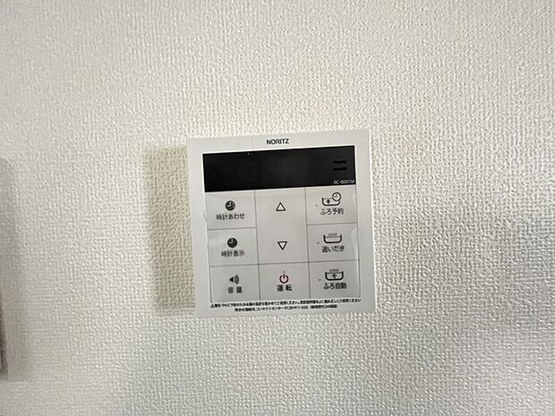 ここから追い炊きも湯張りもワンプッシュ。