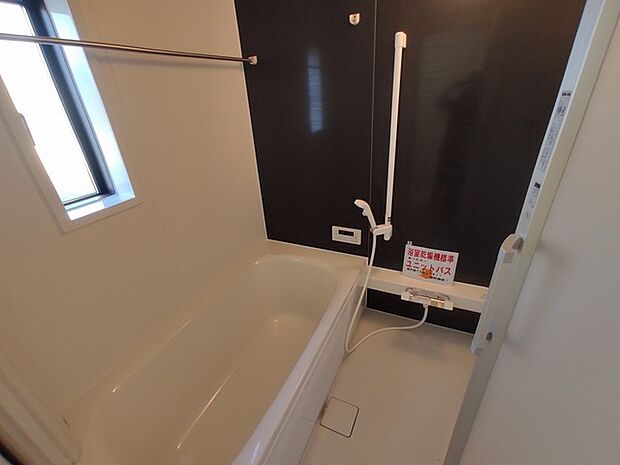 是非、足を伸ばして入って欲しい一坪タイプのユニットバス。疲れの取れ方が違うかも。お風呂で一日の疲れが取れますように。