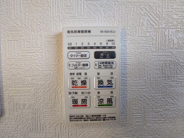 空気もこもらず、いつもクリーンな浴室乾燥機付。