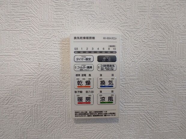 空気もこもらず、いつもクリーンな浴室乾燥機付。