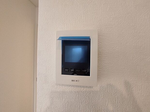 お一人の時でも安心のモニター付きインターホン 