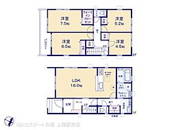 埼玉県さいたま市桜区西堀１０丁目