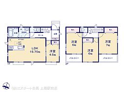 埼玉県さいたま市桜区栄和１丁目