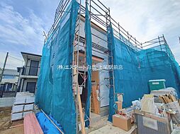 埼玉県さいたま市桜区栄和１丁目