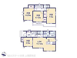 埼玉県さいたま市桜区栄和１丁目