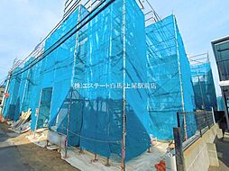 埼玉県さいたま市桜区栄和１丁目