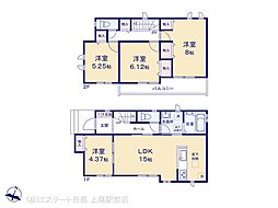 埼玉県さいたま市桜区栄和１丁目