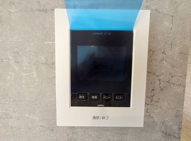 ＴＶモニター付インターホンでセキュリティ面にも配慮。 