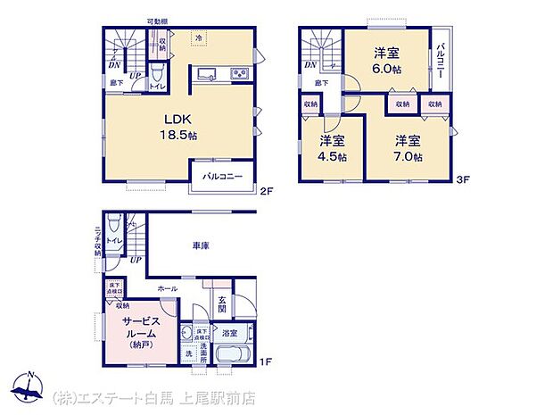 図面と異なる場合は現況を優先