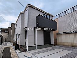 埼玉県さいたま市岩槻区東町１丁目